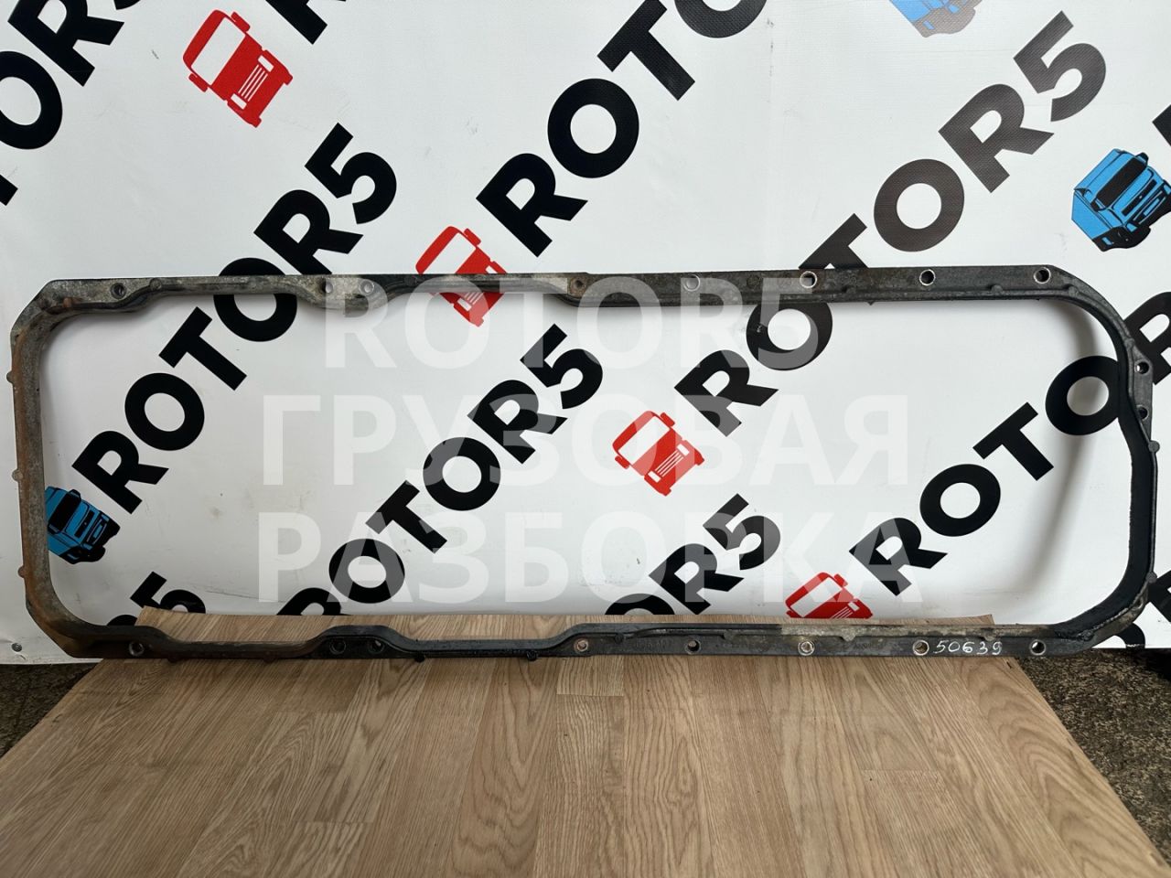фиксирующая рамка поддона DAF XF 105 1 поколение 2011, 12.9 л., MX 340, дизель, 0963127 - фото №1