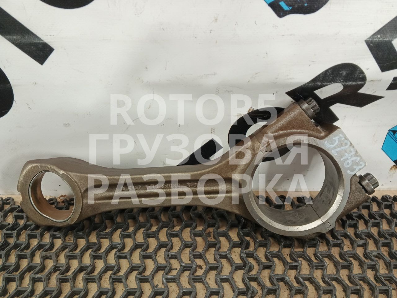 шатун Renault Magnum 3 поколение 2002, 12.0 л., MACK E.TECH B/46, дизель, F5454267 - фото №1