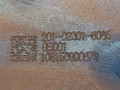 маховик Sitrak C7H 1 2017, 10.5 л., D 2066, дизель, 201023016091 - фото №5