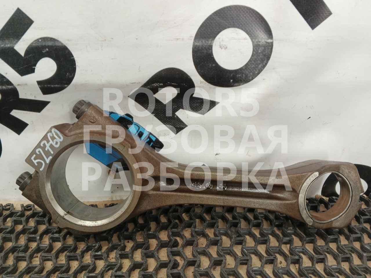 шатун Renault Magnum 3 поколение 2002, 12.0 л., MACK E.TECH B/46, дизель, F5454267 - фото №1