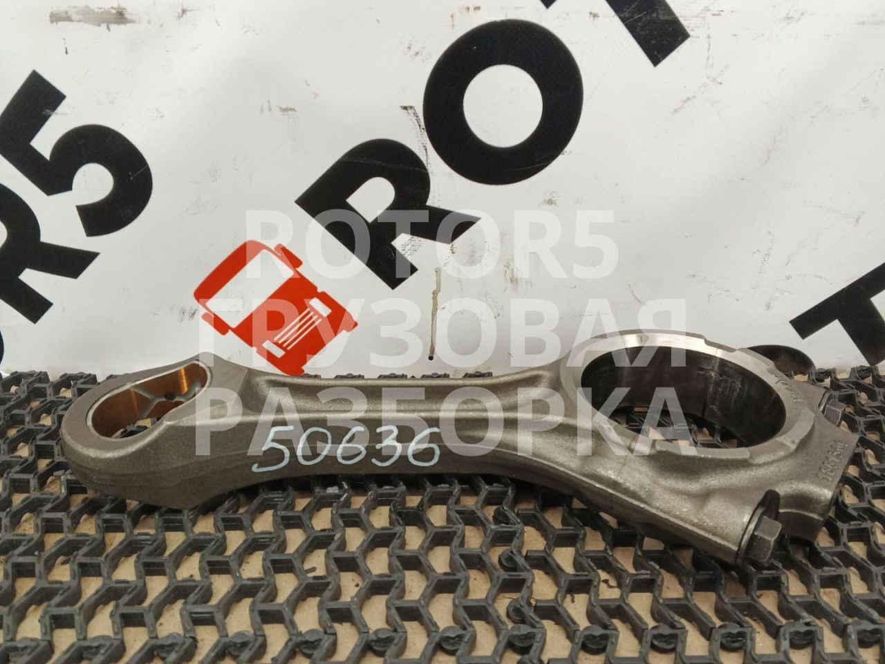 шатун DAF XF 105 1 поколение 2012, 12.9 л., MX 340, дизель, 1861306 - фото №1