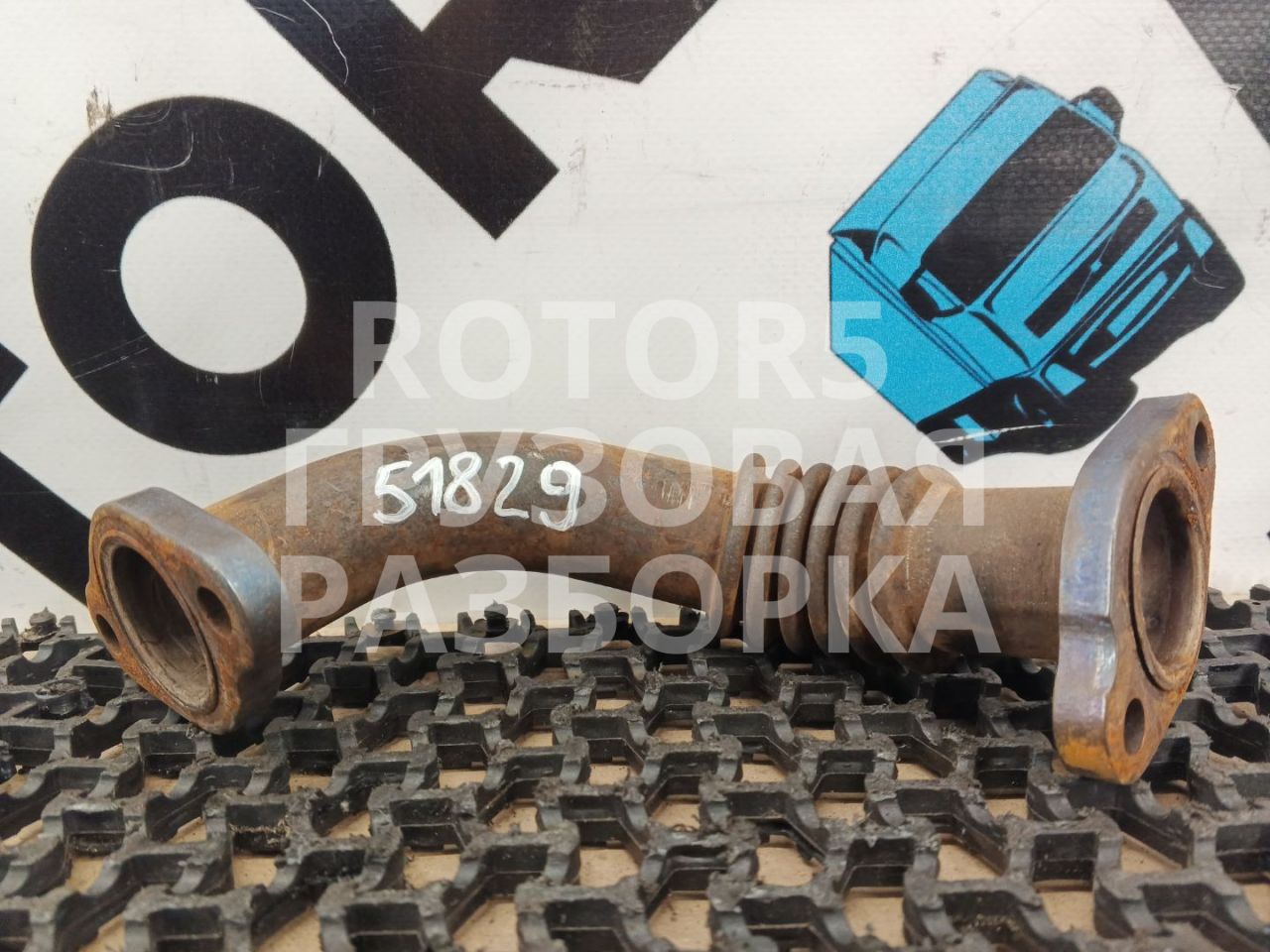 гофра EGR MAN TGX 1 поколение 2014, 12.4 л., D 2676 LF 26, дизель, 51081530081 - фото №1
