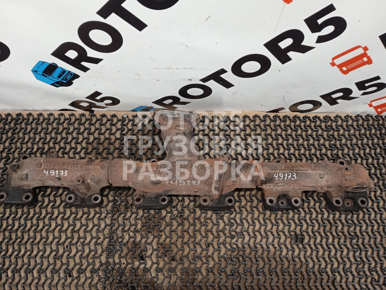 коллектор выпускной MAN TGX 1 поколение 2016, 12.4 л., D 2676 LF 26, дизель, 51081023379, 51081023384, 51081023383 - фото №1