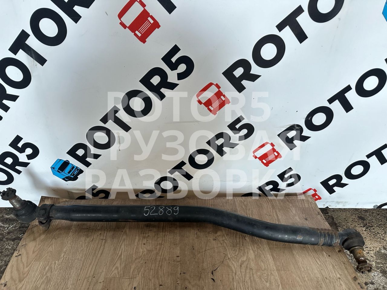 тяга рулевая MAN TGX 1 поколение 2015, 12.4 л., D 2676 LF 46, дизель, правый руль - фото №1