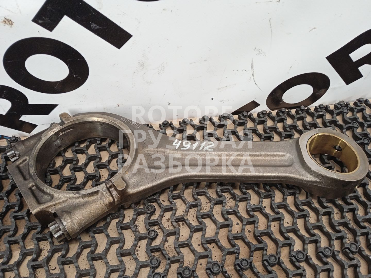 шатун Mercedes-Benz Actros 3 поколение (MP3) 2011, 11.9 л., OM541, дизель, R54103 - фото №1