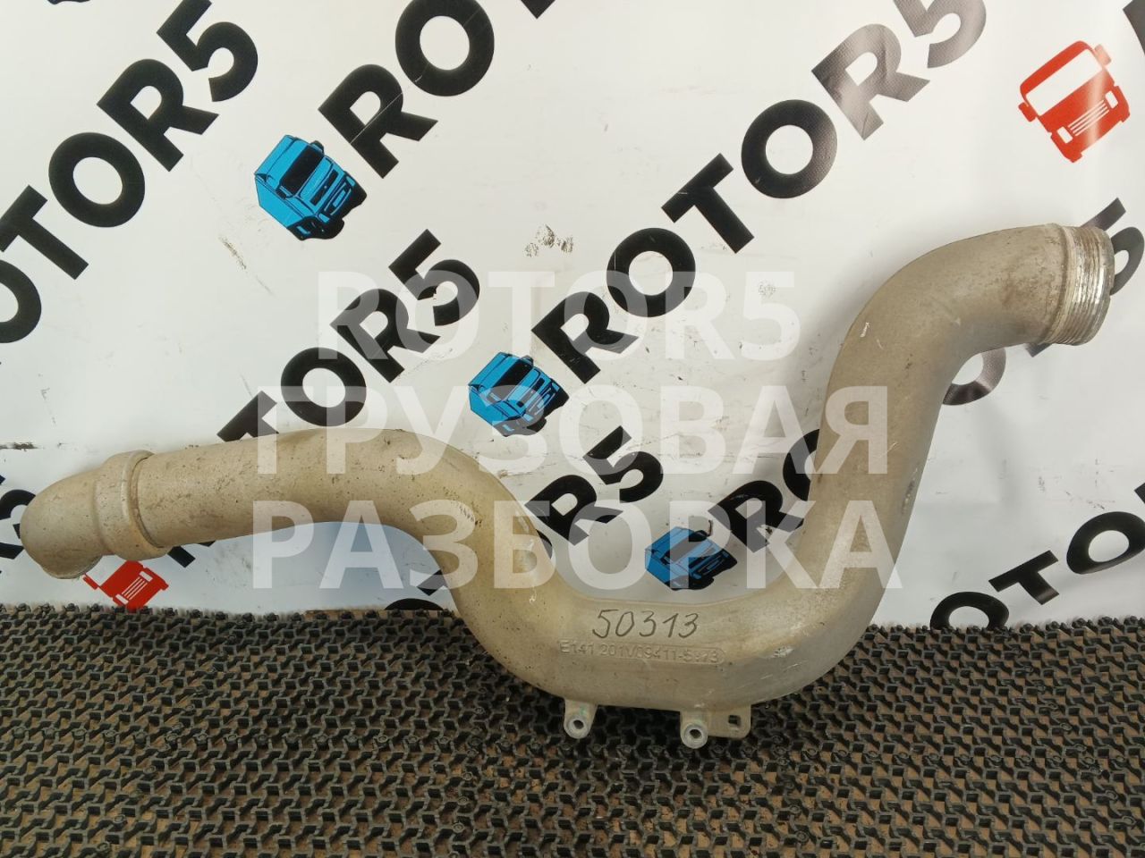 патрубок интеркулера Sitrak C7H 1 2015, 10.5 л., D 2066, дизель, 201V094115173, 201V094110664 - фото №1