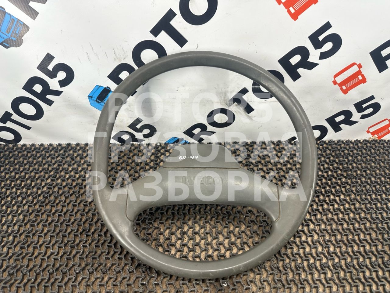 руль IVECO EuroCargo 1 поколение 1998, 5.9 л., 8060.45S.7205, дизель, МКПП, голубой, 98479622 - фото №1