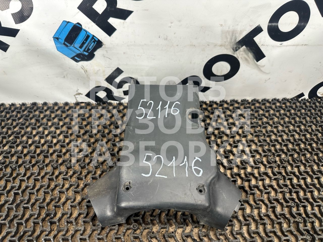 кожух рулевой колонки MAN TGX 1 поколение 2015, 81461130118 - фото №1