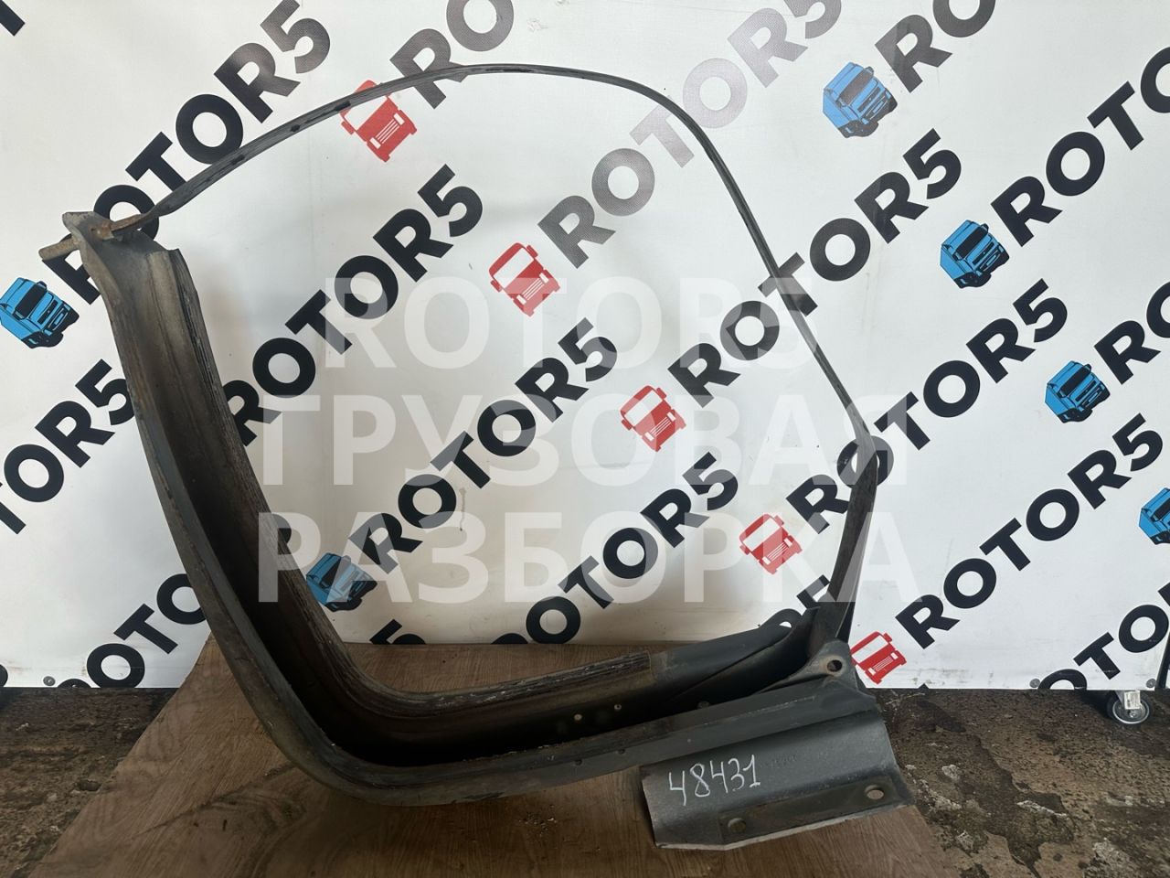 лента (кронштейн) бака топливного DAF CF-series 1 поколение 2019, 12.9 л., MX-13 390 H2, дизель, 1960992 - фото №1