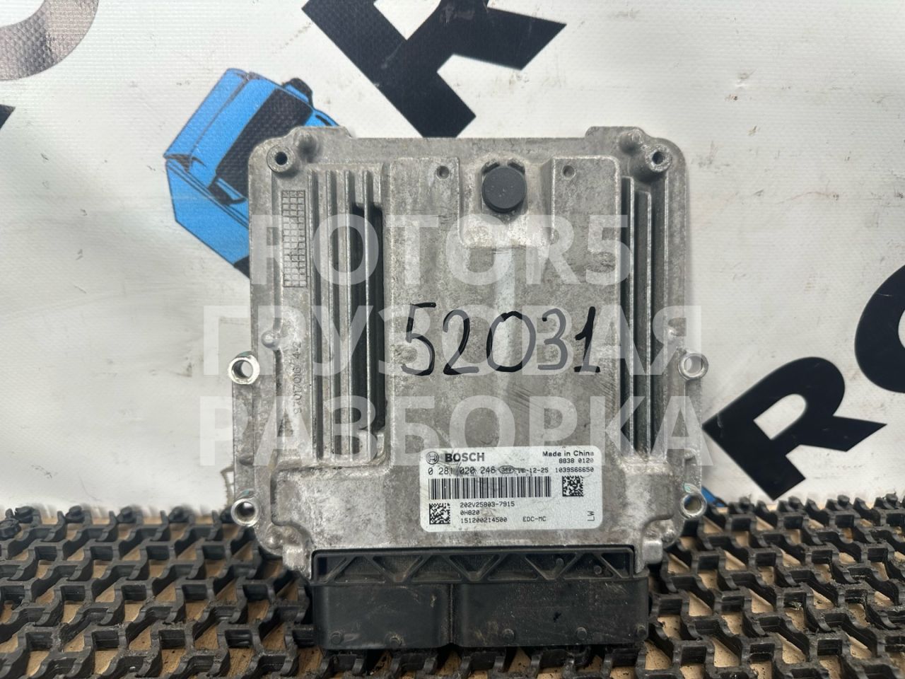 блок управления двигателем Sitrak C7H 1 2016, 10.5 л., D 2066, дизель, 202V258037915, 0281020248 - фото №1