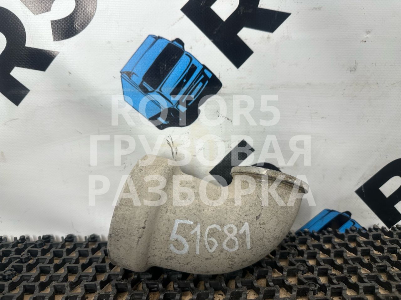 патрубок интеркулера Sitrak C7H 1 2016, 10.5 л., D 2066, дизель, 201V094110664 - фото №1