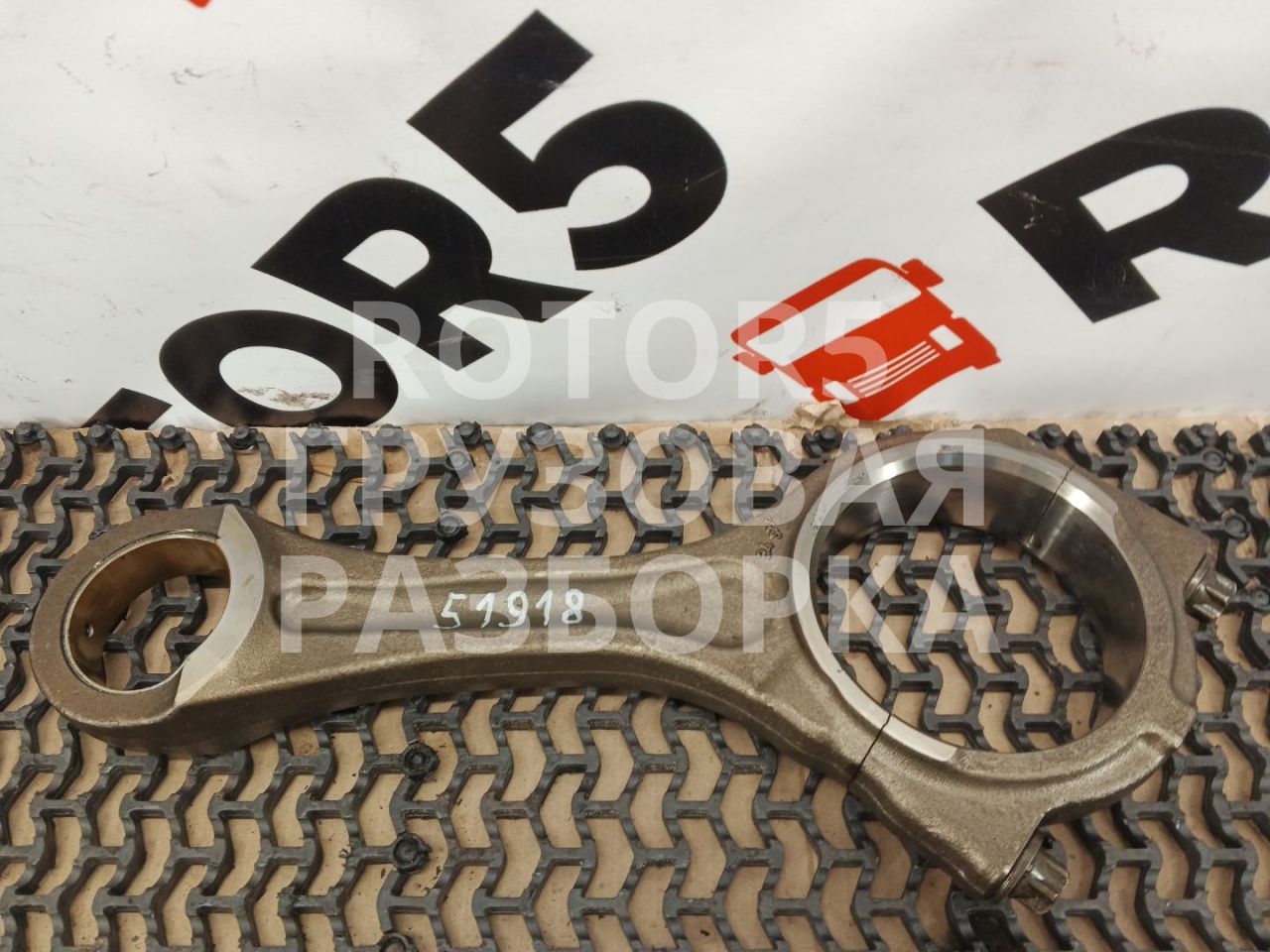 шатун MAN TGX 1 поколение 2015, 12.4 л., D 2676 LF 52, дизель, 3174 - фото №1