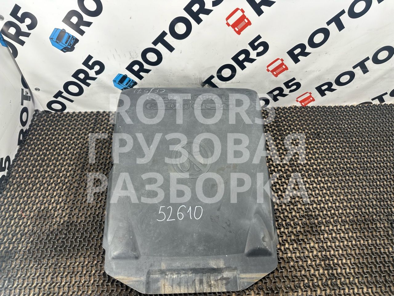 крышка аккумулятора DAF CF-series 1 поколение 2019, 12.9 л., MX-13 390 H2, дизель, 1942676 - фото №1