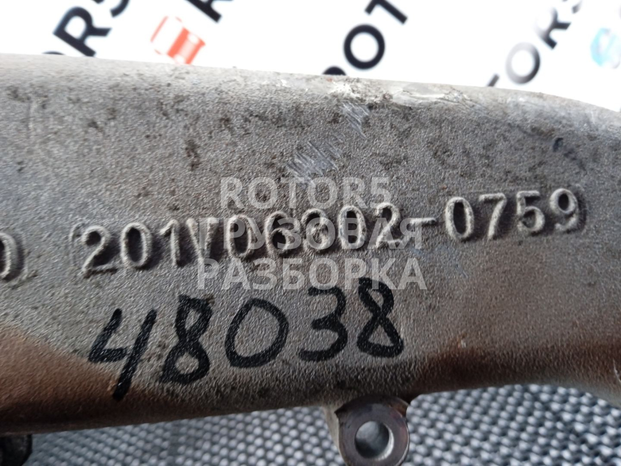 гофра инжектора Sitrak C7H 1 2017, 10.5 л., D 2066, дизель, 202V094110868 - фото №1