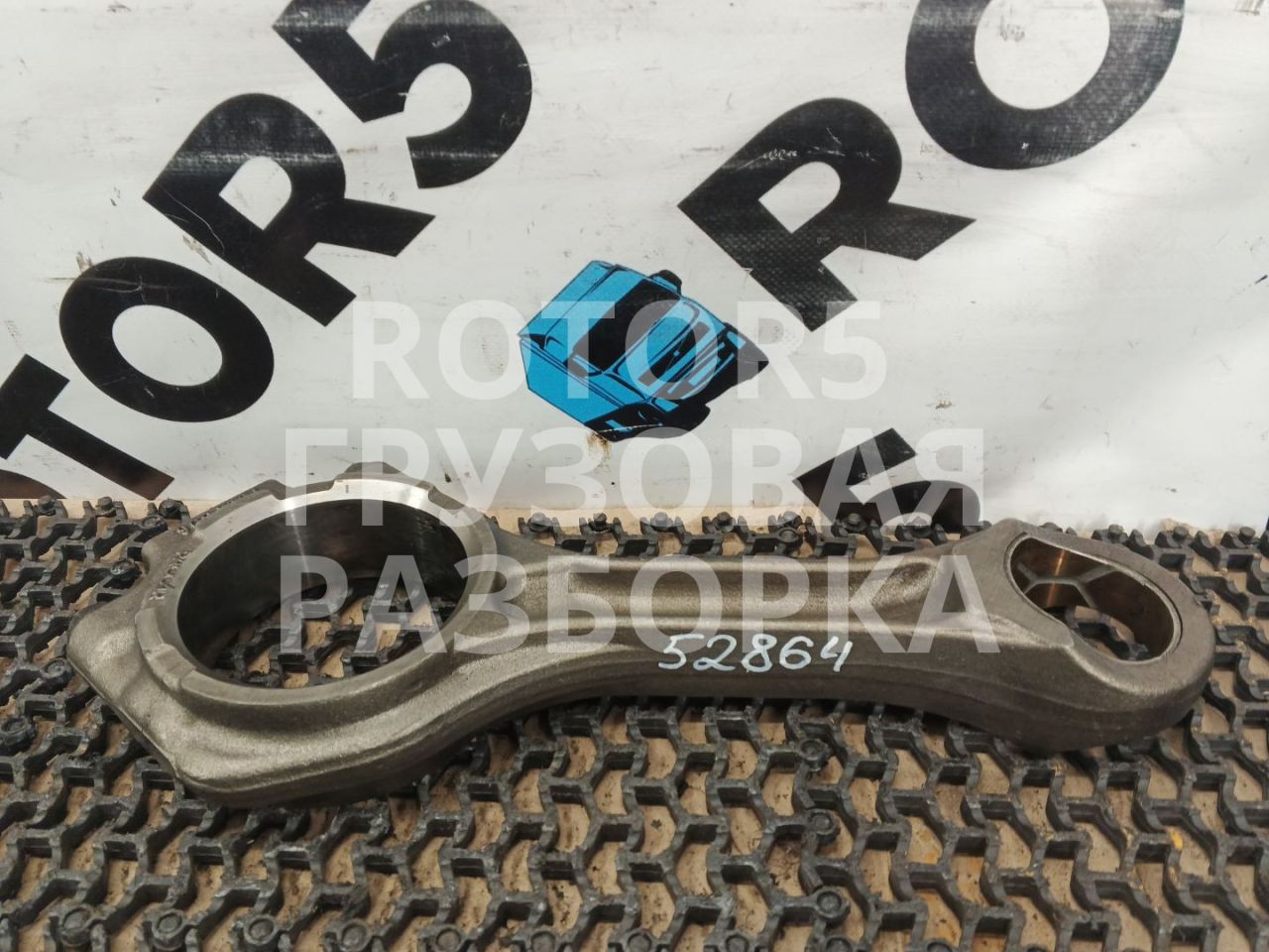 шатун DAF XF 105 1 поколение 2008, 12.9 л., MX 340, дизель, 1861306 - фото №1