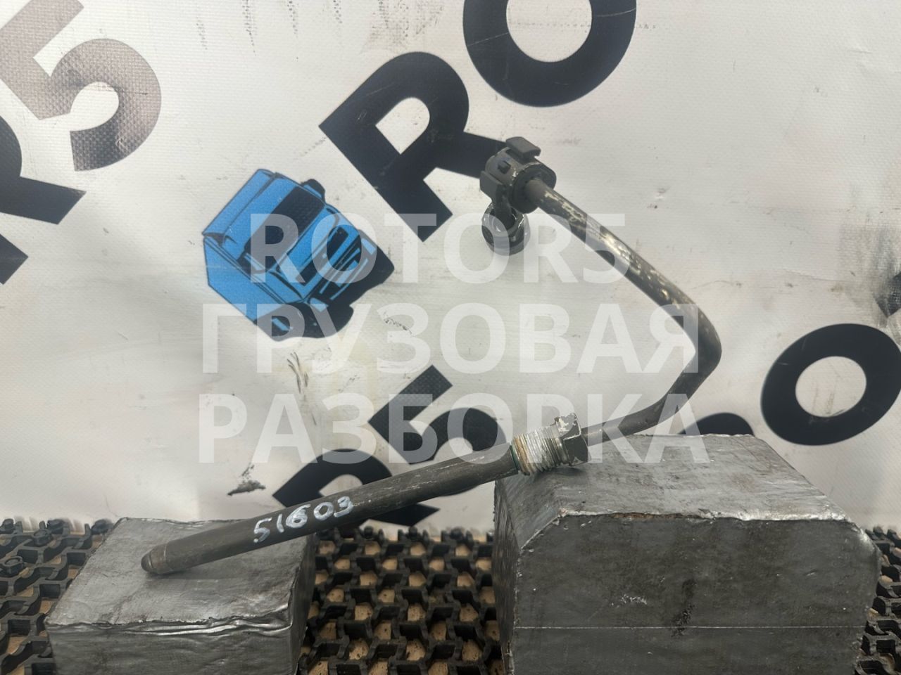 трубка топливная DAF CF-series 1 поколение 2019, 12.9 л., MX-13 390 H2, дизель - фото №1