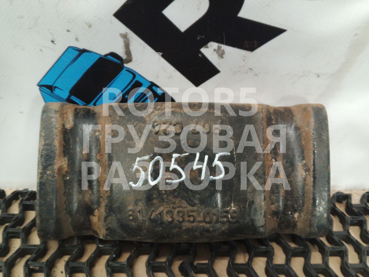 проставка стремянки заднего моста MAN TGA 1 поколение 2007, 10.5 л., D 2066 LF 01, дизель, 81413350159 - фото №1