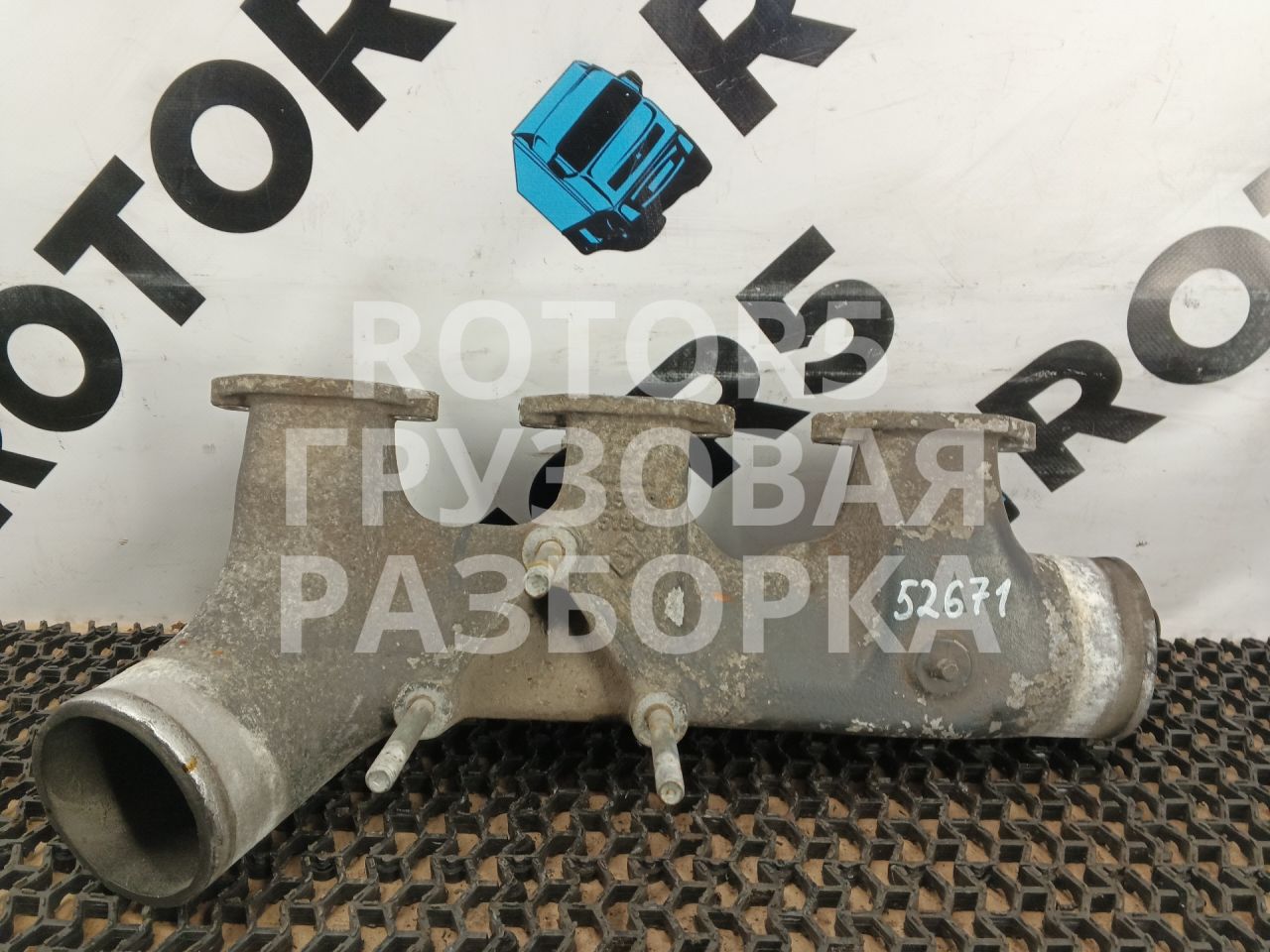 коллектор впускной Renault Magnum 3 поколение 2002, 12.0 л., MACK E.TECH B/46, дизель, 105GC5190 - фото №1