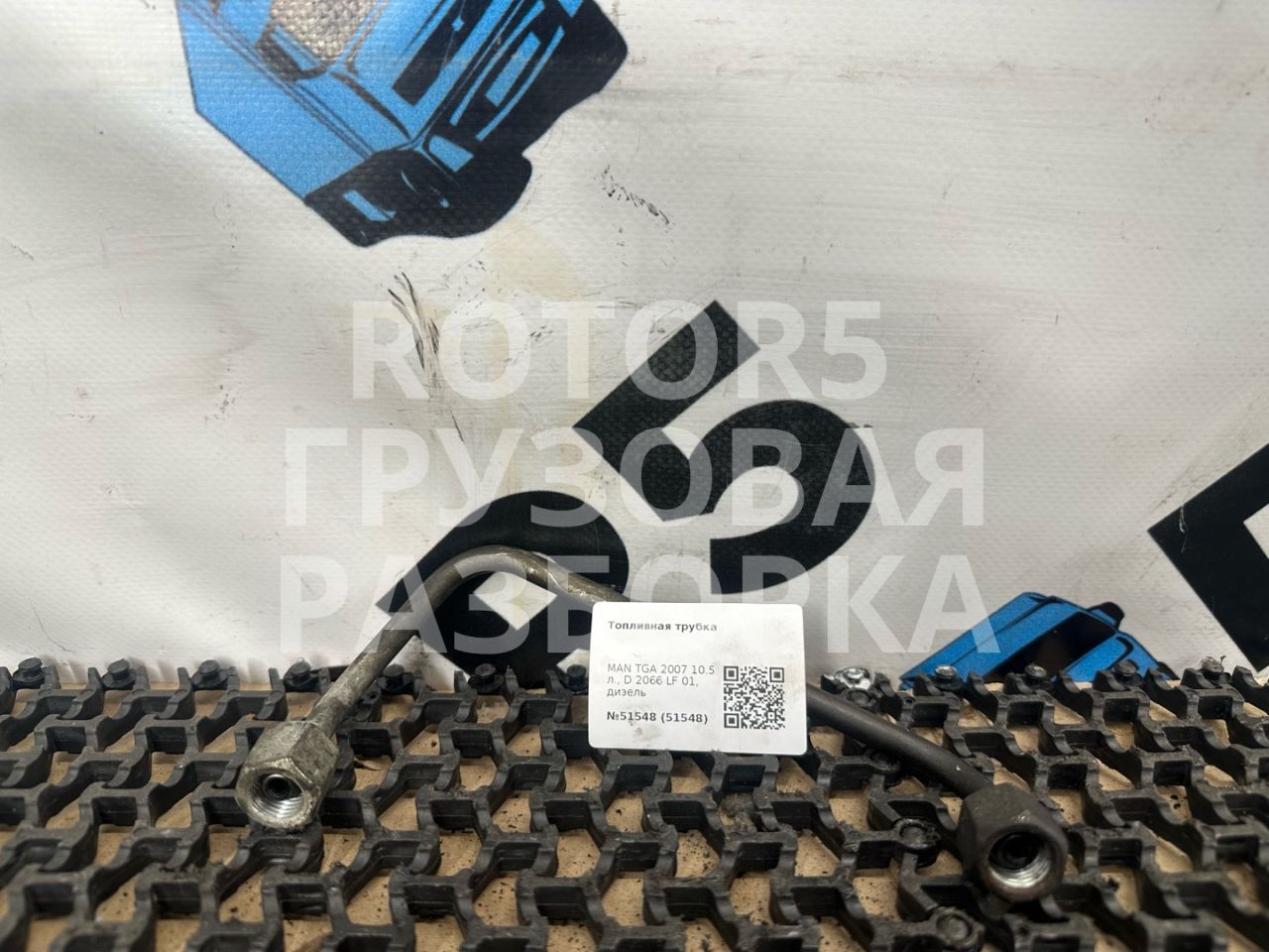 трубка топливная MAN TGA 1 поколение 2007, 10.5 л., D 2066 LF 01, дизель - фото №1