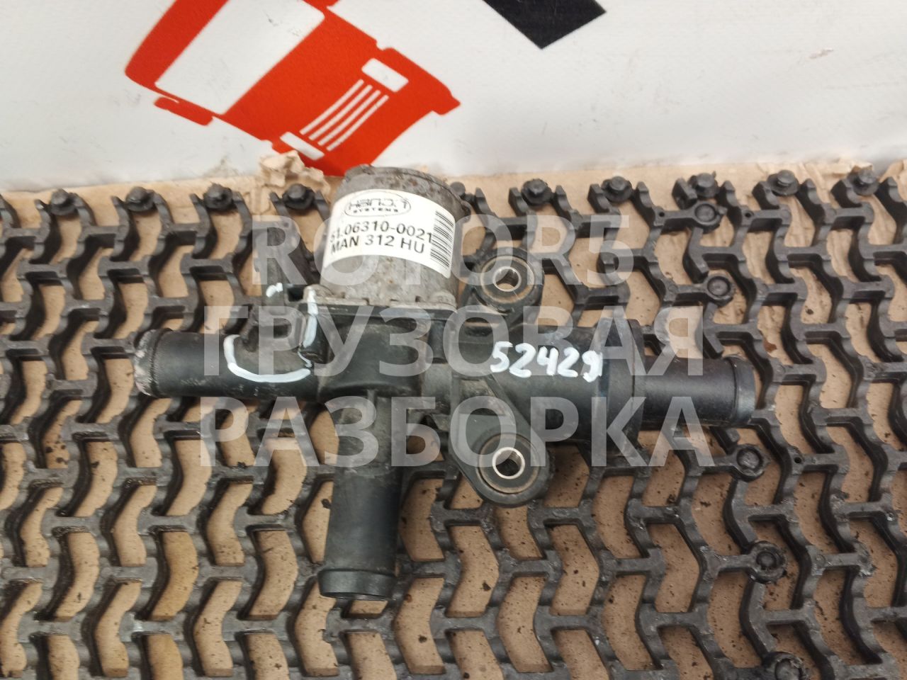 клапан печки (отопителя) MAN TGX 1 поколение 2018, 12.4 л., D 2676 LF 52, дизель, 51063100021 - фото №1