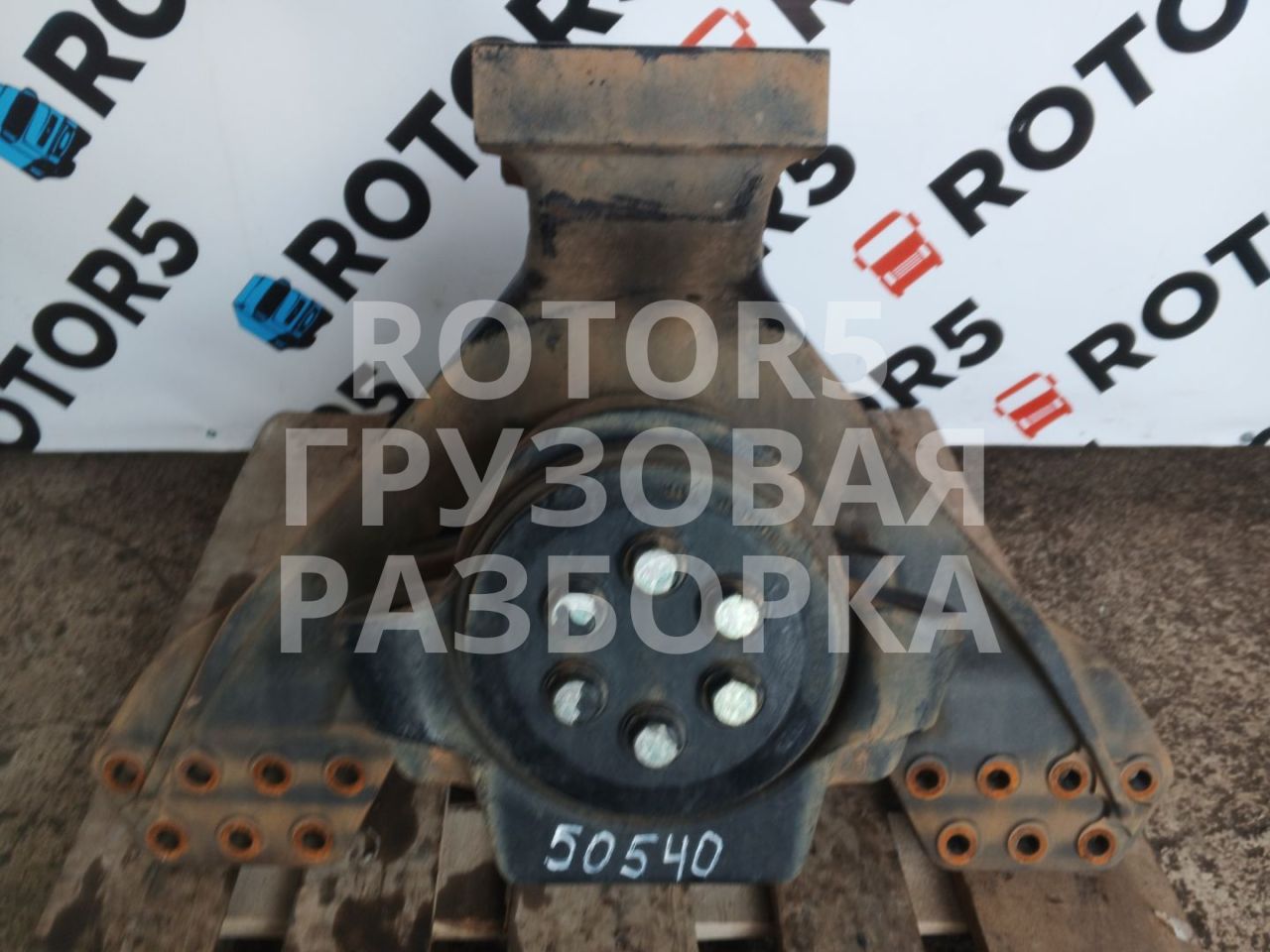 кронштейн рессоры задней MAN TGA 1 поколение 2007, 81413013241, 81413503017, 81413023030 - фото №1