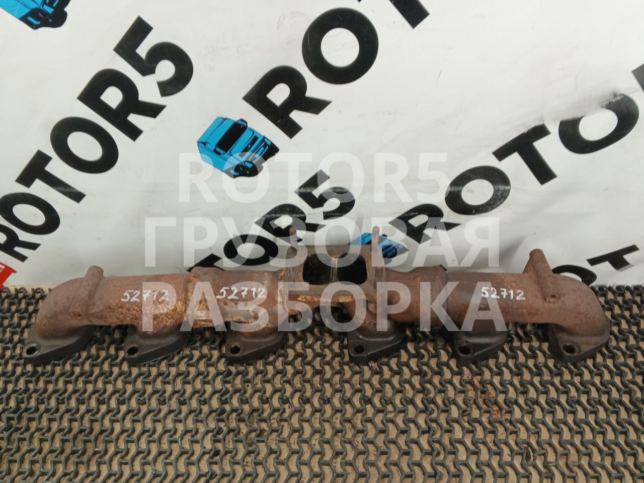 коллектор выпускной Renault Magnum 3 поколение 2002, 12.0 л., MACK E.TECH B/46, дизель, 104GC5164M, 104GC5165M, 5010284097, 5200511279 - фото №1