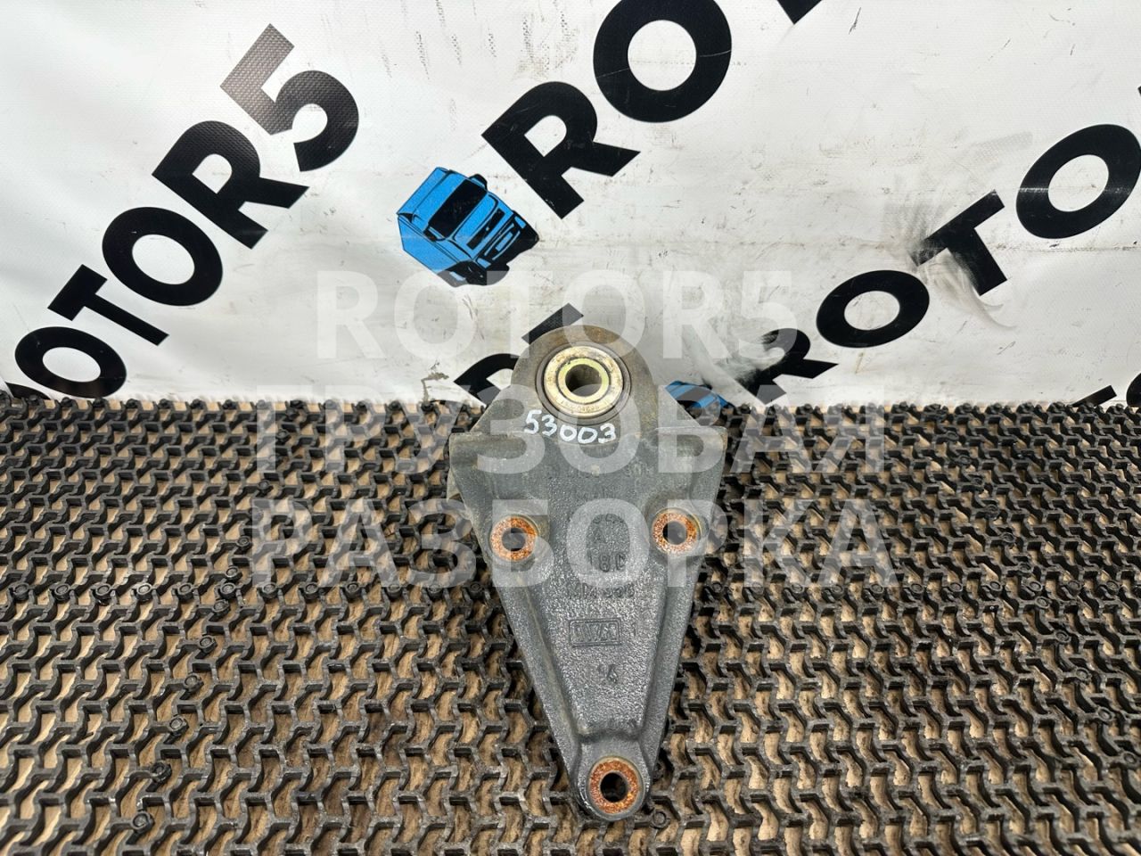 кронштейн рессоры MAN TGX 1 поколение 2015, 12.4 л., D 2676 LF 45, дизель, 81413013301 - фото №1