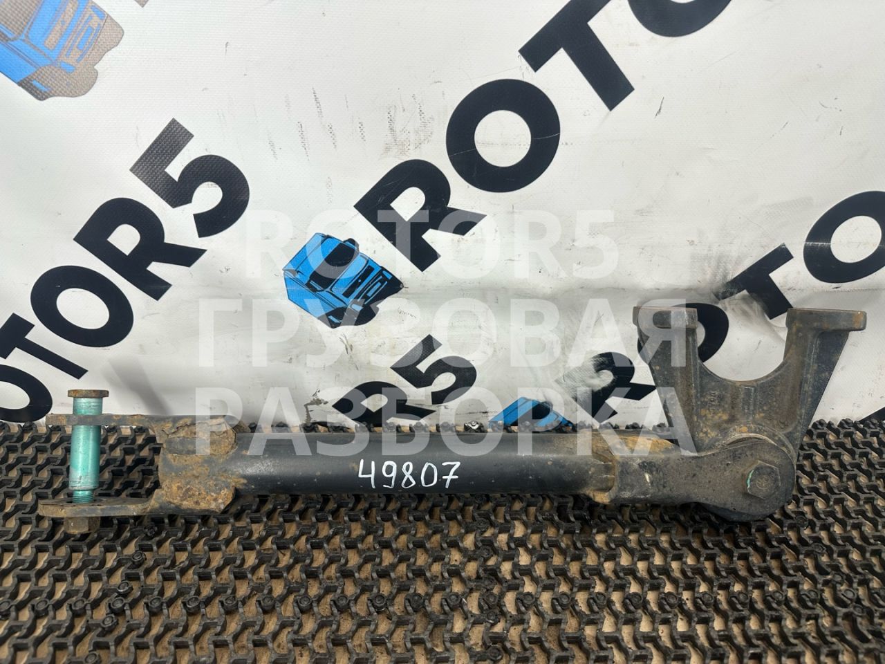 стойка стабилизатора MAN TGX 1 поколение 2015, 12.4 л., D 2676 LF 45, дизель, правый руль - фото №1