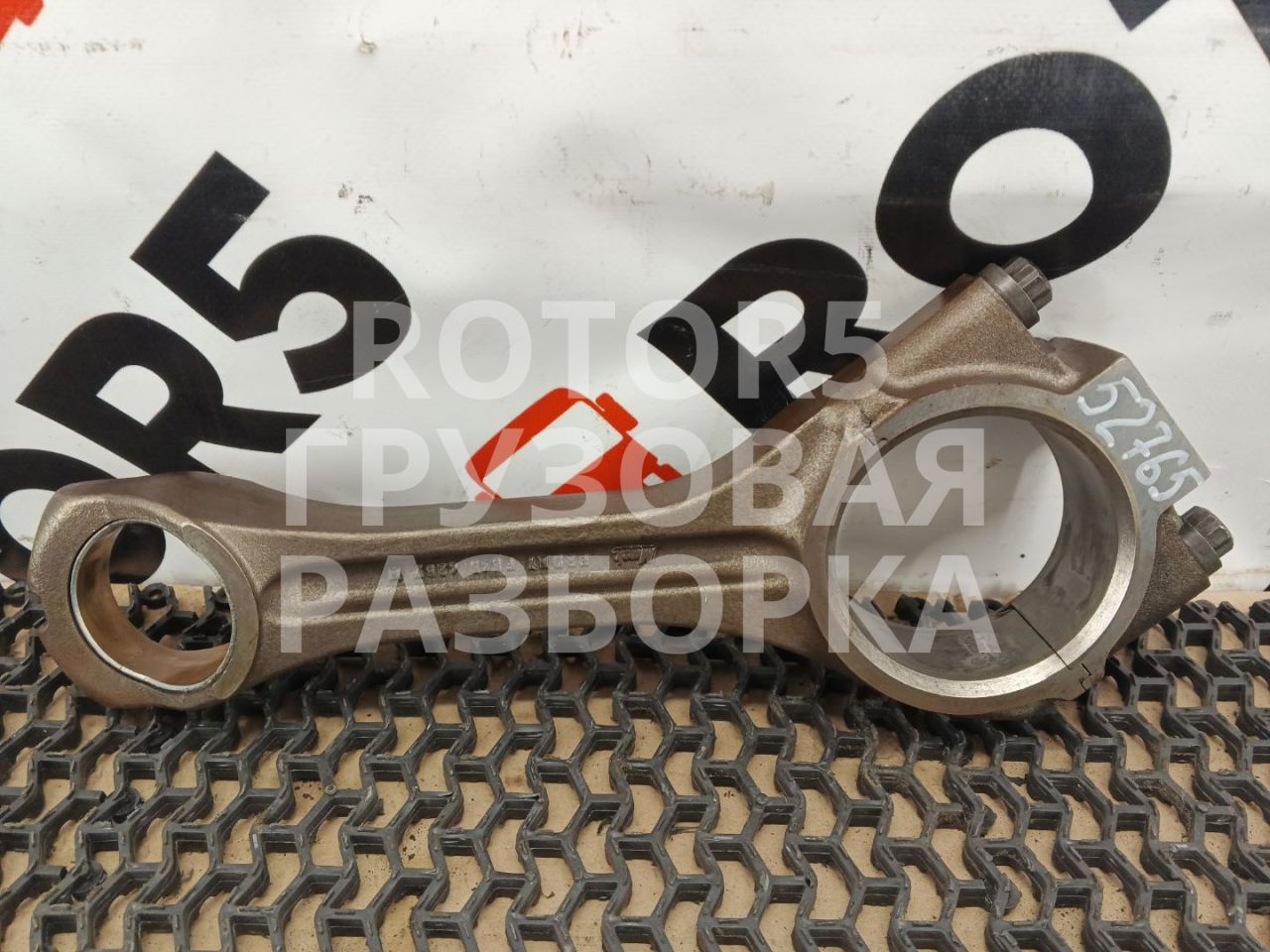 шатун Renault Magnum 3 поколение 2002, 12.0 л., MACK E.TECH B/46, дизель, F5454267 - фото №1