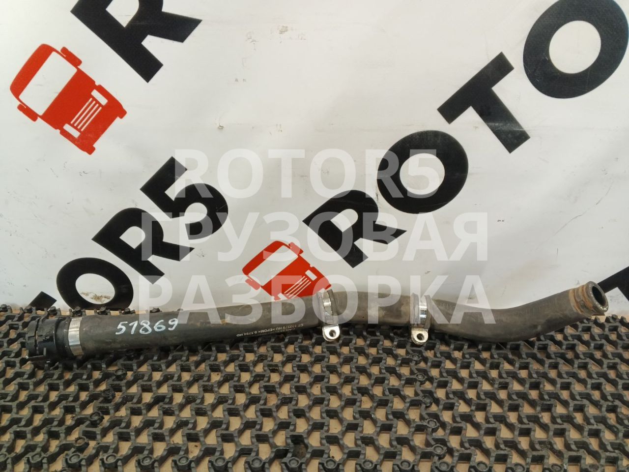 патрубок радиатора MAN TGX 1 поколение 2015, 12.4 л., D 2676 LF 52, дизель, 51063030040 - фото №1