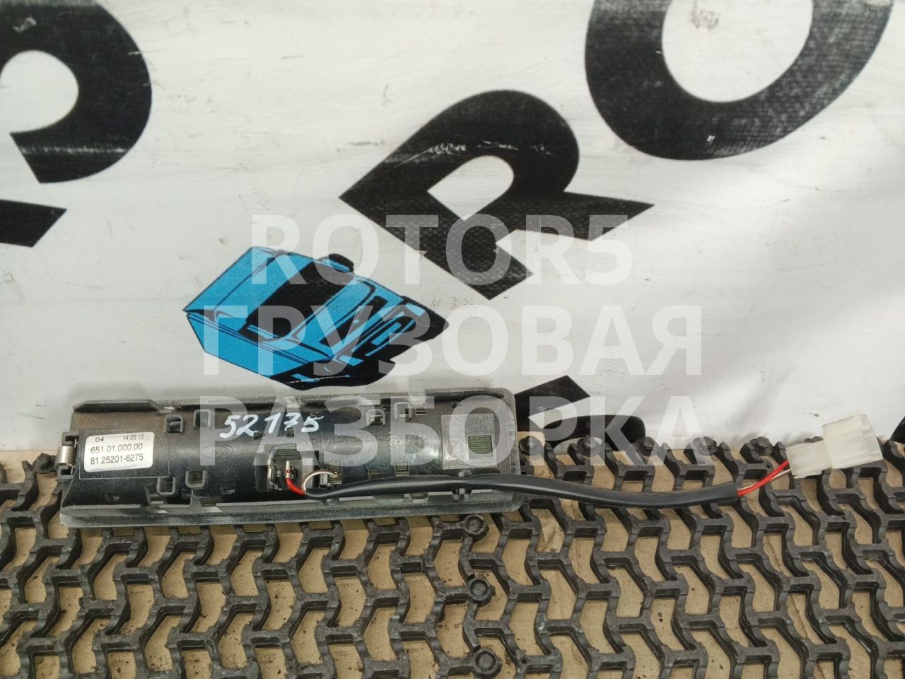 фонарь салона (плафон) MAN TGX 1 поколение 2015, 81252016275 - фото №1