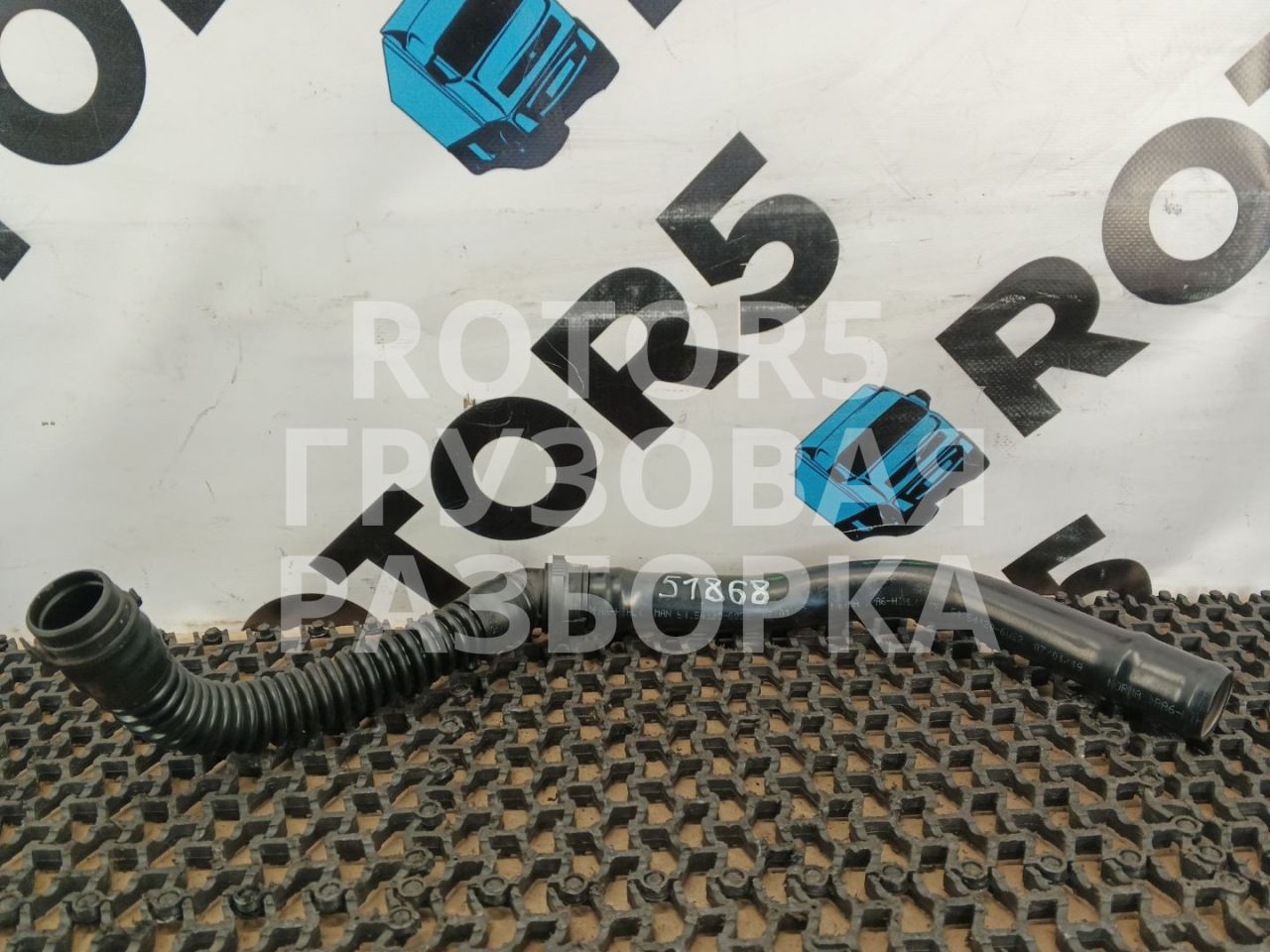патрубок воздушного компрессора MAN TGX 1 поколение 2015, 12.4 л., D 2676 LF 52, дизель, 51541206052, 51541205474 - фото №1
