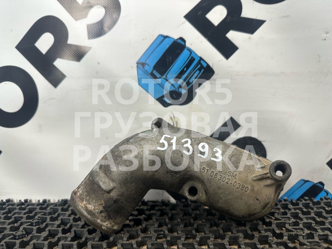 корпус термостата MAN TGA 1 поколение 2003, 12.0 л., D 2866 LF28, дизель, 51063020380 - фото №1