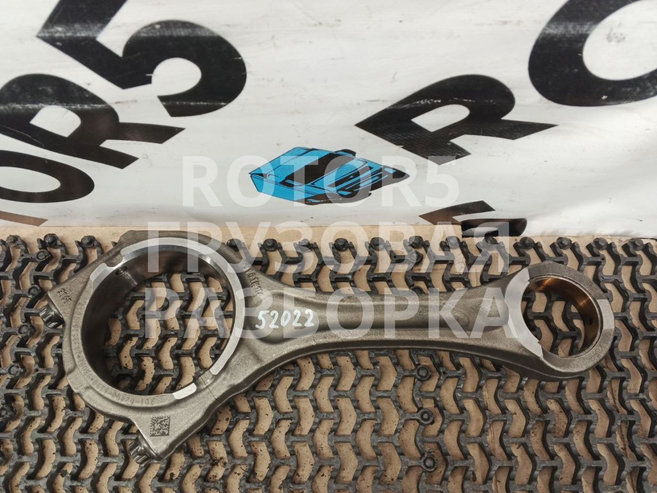 шатун Sitrak C7H 1 2015, 10.5 л., D 2066, дизель, 201024006120 - фото №1