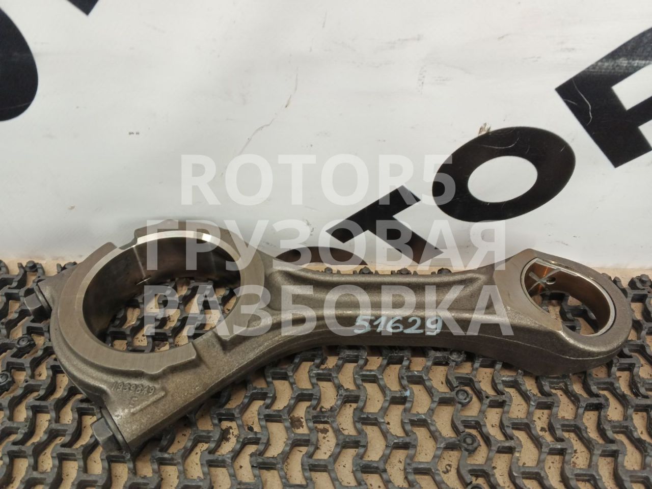 шатун DAF CF-series 1 поколение 2014, 10.8 л., MX-11, дизель, АКПП, белый, правый руль, 1939849 - фото №1