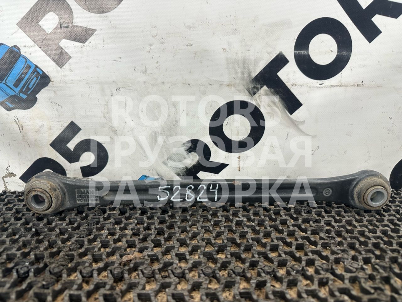 стойка стабилизатора MAN TGX 1 поколение 2015, 12.4 л., D 2676 LF 45, дизель, 81437186824 - фото №1