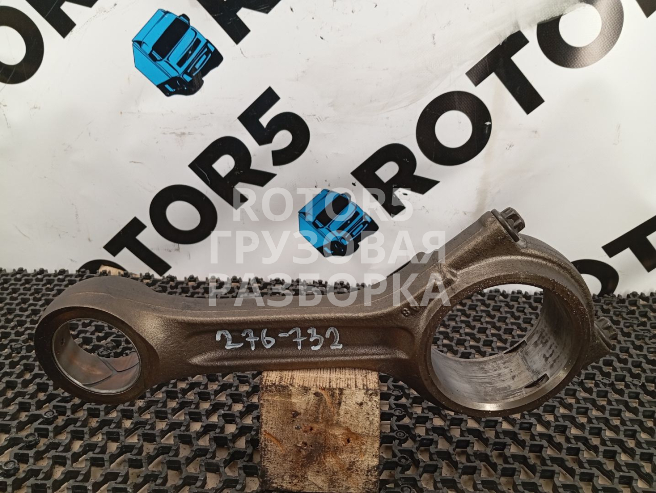шатун Scania R 5 поколение 2008, 11.7 л., DT 12.12, дизель, 1538038 - фото №1