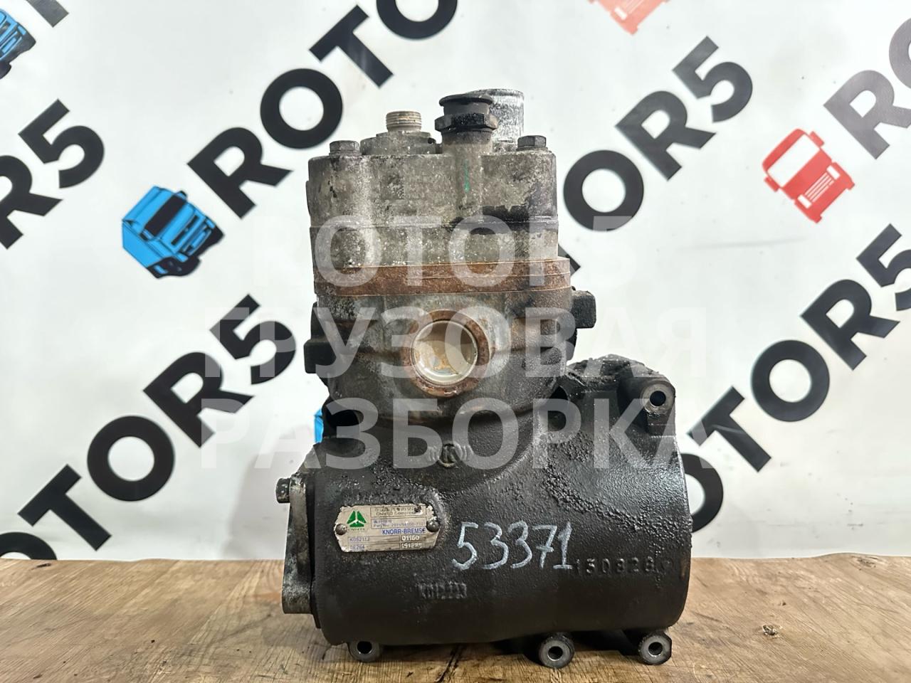 компрессор пневмоподвески Sitrak C7H 1 2015, 10.5 л., D 2066, дизель, 201V541007121 - фото №1