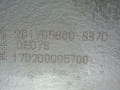 масляный поддон Sitrak C7H 1 2017, 10.5 л., D 2066, дизель, 201V058006370 - фото №7