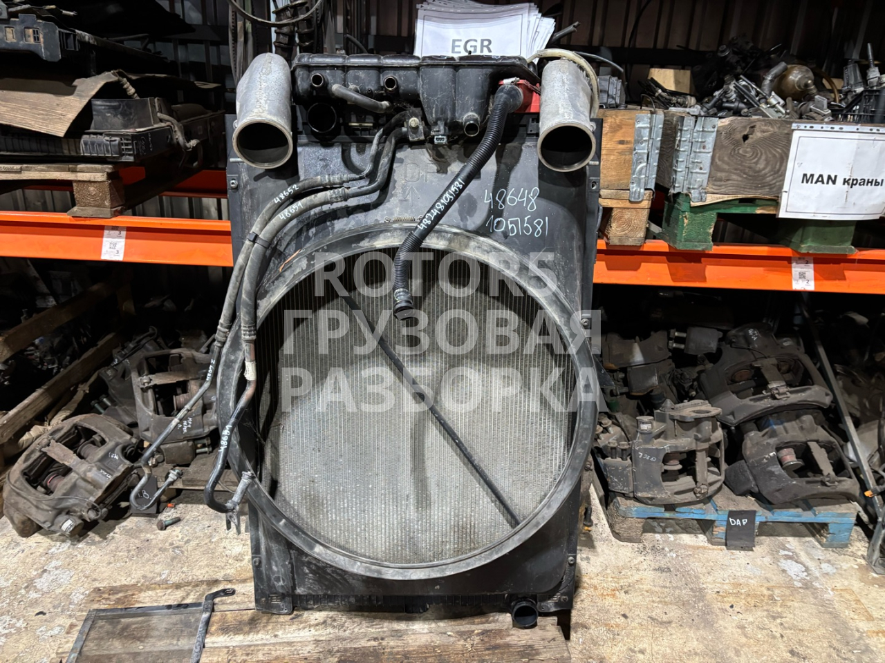 кассета радиаторов DAF XF 105 1 поколение 2011, 12.9 л., MX 340, дизель, 1861737, 1629115, 1691394, K8010002, 9648004, 195056, 0033761 - фото №1