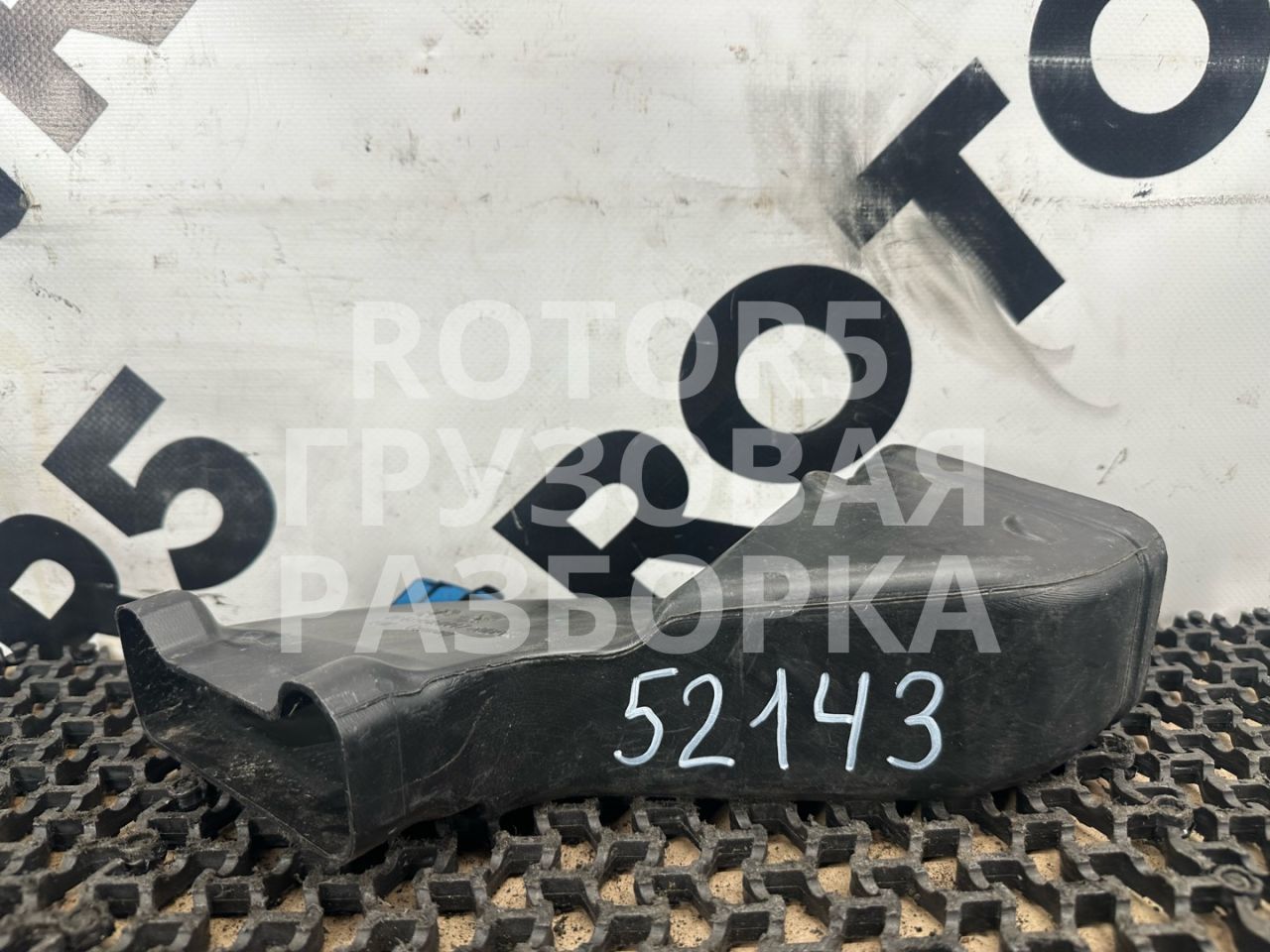 воздуховод печки MAN TGX 1 поколение 2013, 12.4 л., D 2676 LF 26, дизель, АКПП, 81619500447 - фото №1