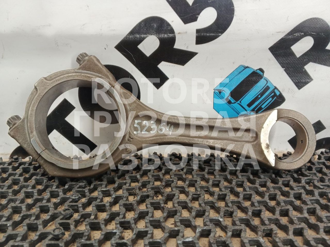 шатун MAN TGX 1 поколение 2015, 12.4 л., D 2676 LF 45, дизель, 3174 - фото №1