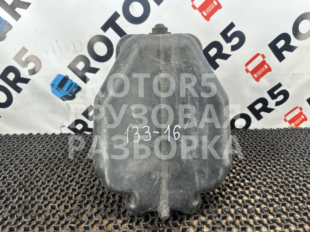 бачок омывателя MAN TGX 1 поколение 2012, 10.5 л., D 2066 LF 57, дизель, АКПП, 81264810085, 81264810078 - фото №1