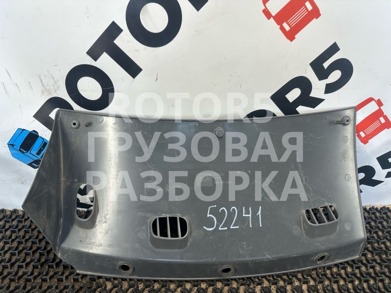 панель передняя салона (торпедо) DAF XF 106 1 поколение 2018, 12.9 л., MX-13 355 H2, дизель, АКПП, 1304879, 1652268 - фото №1