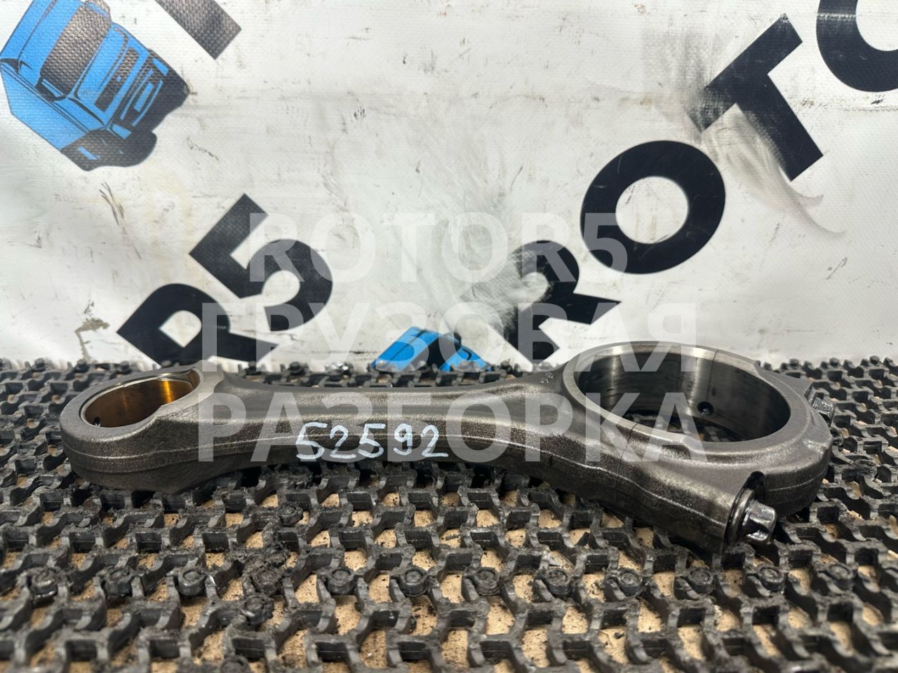 шатун Sitrak C7H 1 2015, 10.5 л., D 2066, дизель, 201024006120 - фото №1