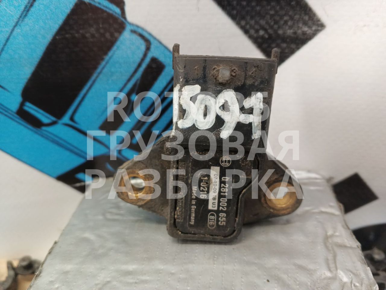 датчик абсолютного давления MAN TGA 1 поколение 2005, 12.8 л., D 2876 LF 12, дизель, 0281002655 - фото №1