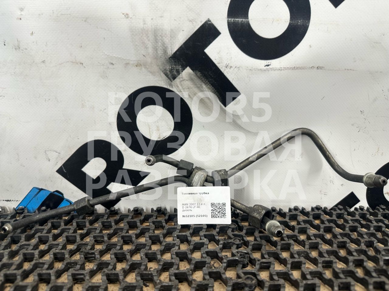 трубка топливная MAN TGX 1 поколение 2012, 12.4 л., D 2676 LF 46, дизель - фото №1