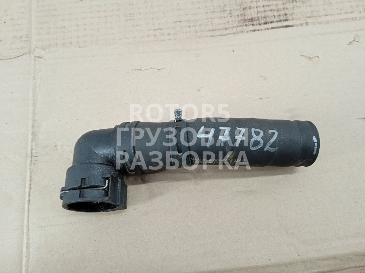 патрубок радиатора MAN TGX 1 поколение 2018, 12.4 л., D 2676 LF 51, дизель, 51963050075 - фото №1