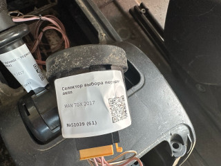селектор выбора передач акпп MAN TGX 1 поколение 2017, 81255250245