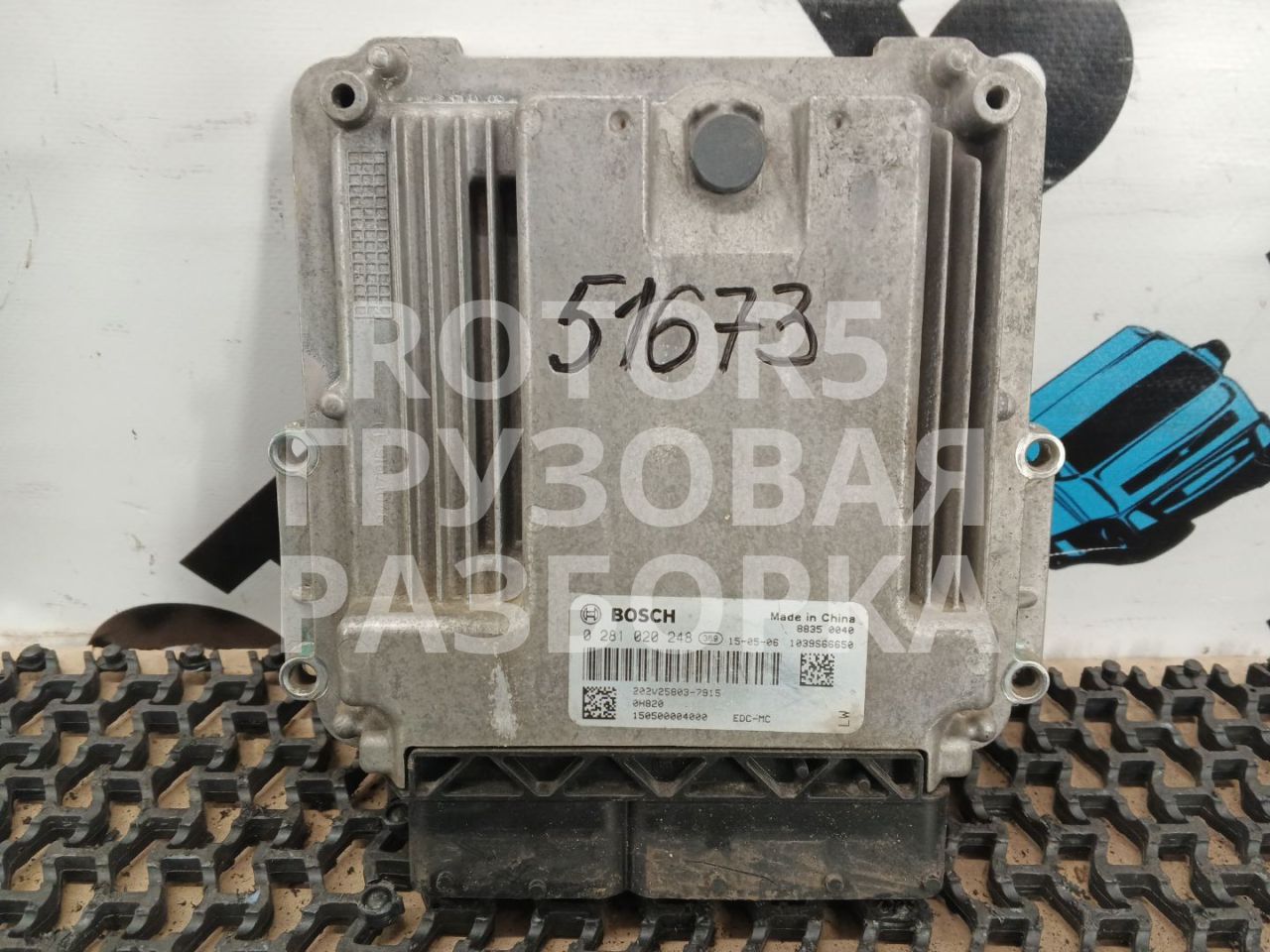 блок управления двигателем Sitrak C7H 1 2016, 10.5 л., D 2066, дизель, 202V258037915, 0281020248 - фото №1